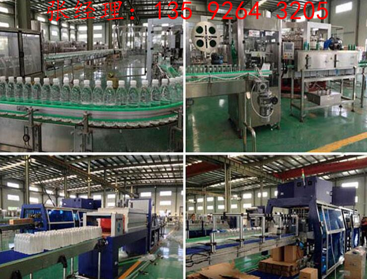 老汽水生產(chǎn)線設(shè)備|整套全自動碳酸飲料生產(chǎn)線設(shè)備